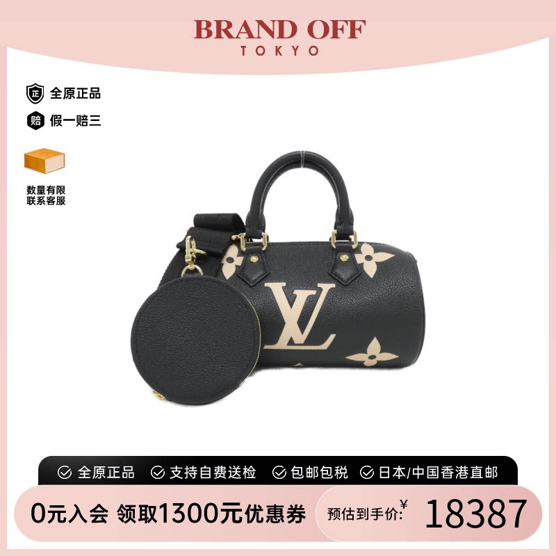 中古LV路易威登提斜挎包
