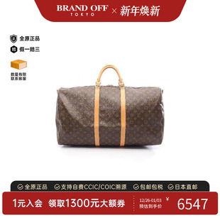 中古LV路易威登男包B级9新Keepall 60旅行袋斜挎包 Bandouliere