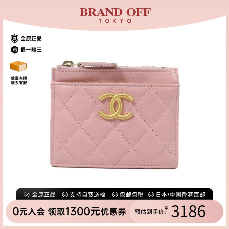 中古Chanel香奈儿卡包