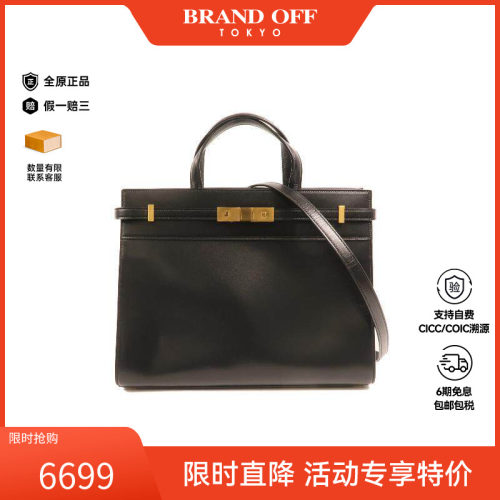 中古YSL圣罗兰斜挎包メンズ牛皮