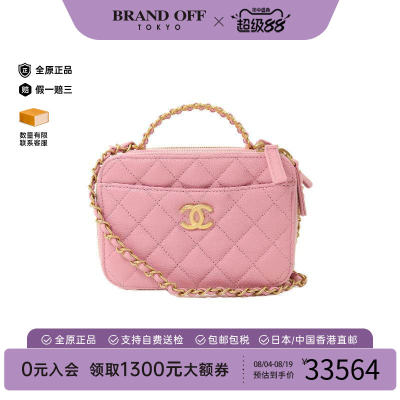 中古Chanel香奈儿斜挎包