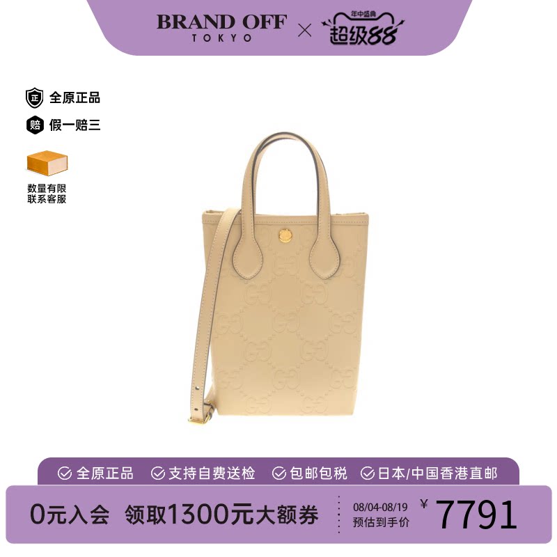 中古GUCCI古驰牛皮斜挎女包