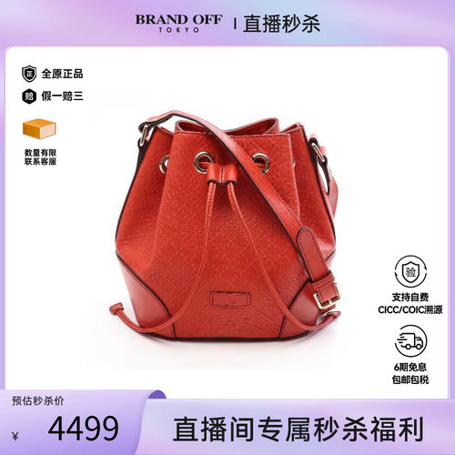 中古Gucci古驰斜挎包レディース