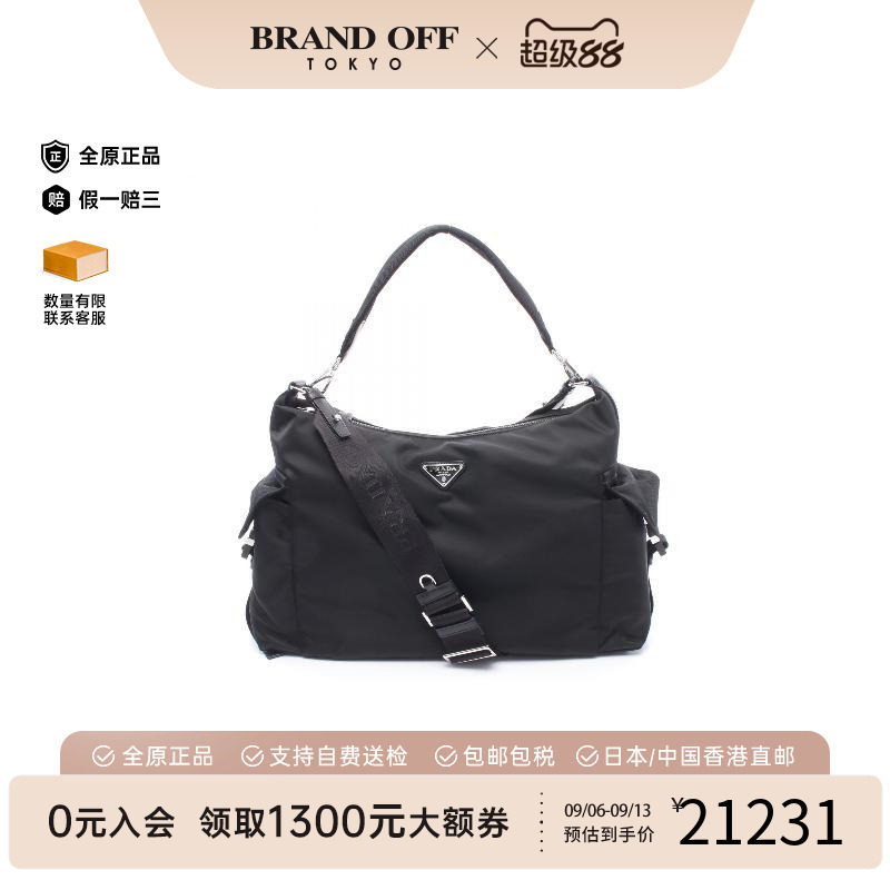 中古Prada普拉达单肩包メンズ