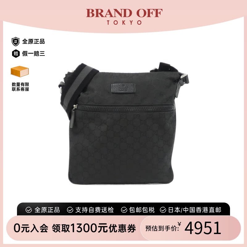 中古GUCCI古驰尼龙黑色女包