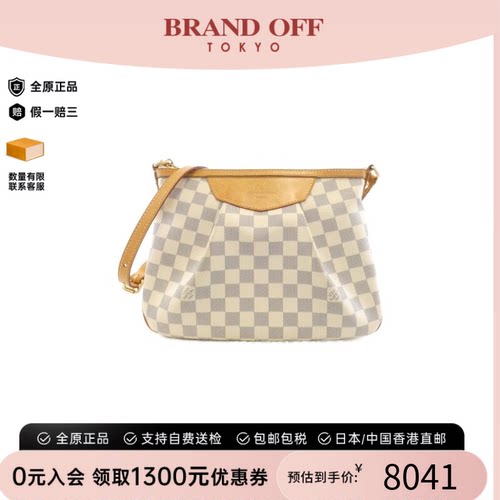LV路易威登女包B级9新斜挎包