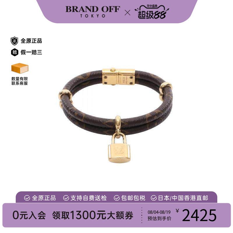 中古LV路易威登手链レディース
