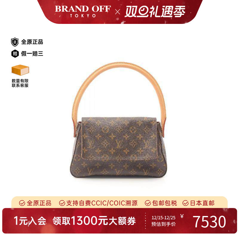 中古LV路易威登手提包レディース