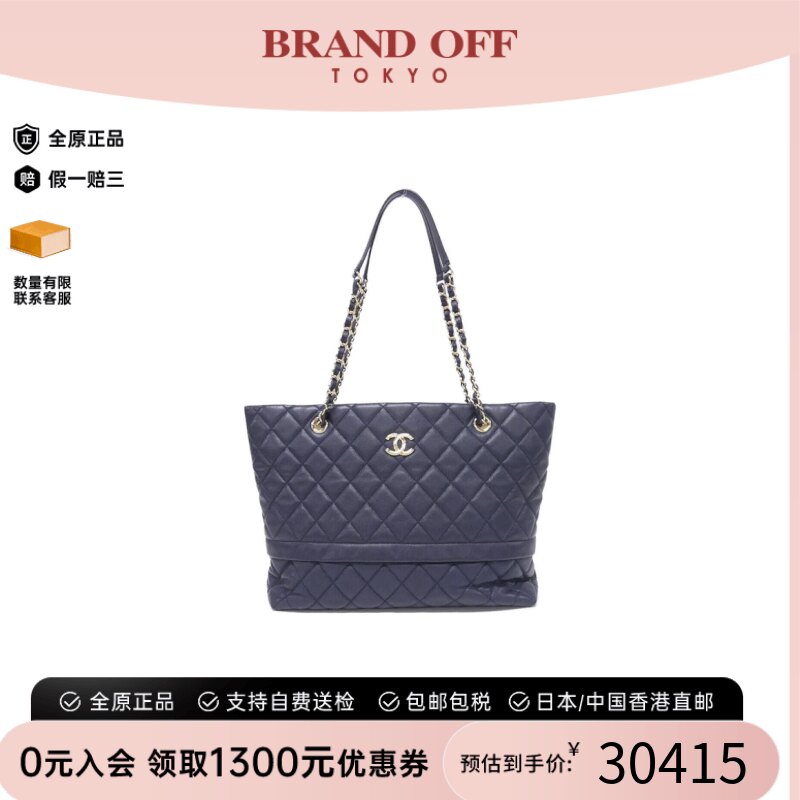 中古CHANEL香奈儿双C单肩女包