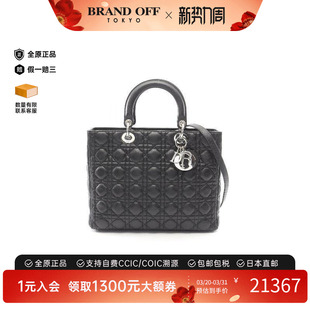 中古Dior迪奥女包A级95新Lady 戴妃包牛皮手提包黑色 Dior