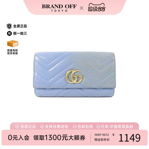 中古Gucci古驰长钱包レディース