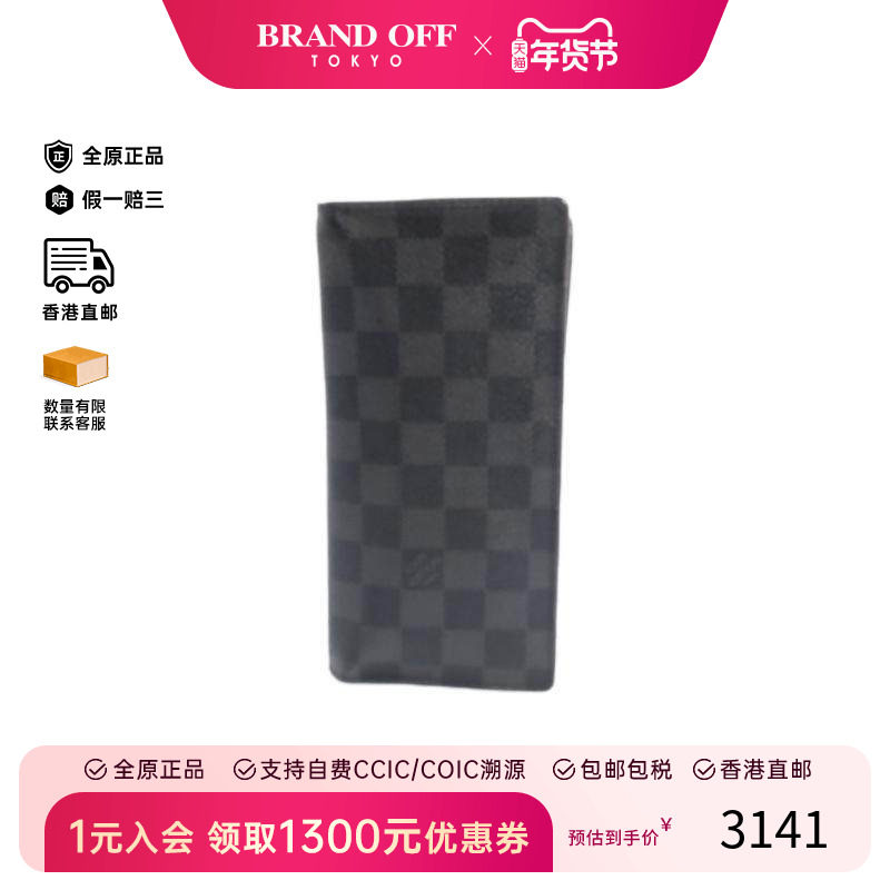 中古LV路易威登男C级85新Bi-fold Long Wallet双折长钱包长钱包