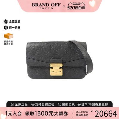 中古LV路易威登斜挎包レディース