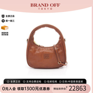 中古Miu Miu缪缪女包S级99新Handbag手包牛皮斜挎包棕色
