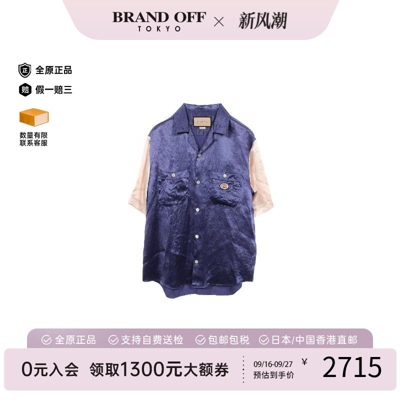 中古Gucci古驰上衣メンズ尼龙