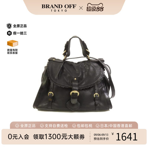 中古Chloe克洛伊斜挎包