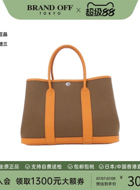 中古Hermes爱马仕女包95新Garden Party30花园包栗子色橙色手提包
