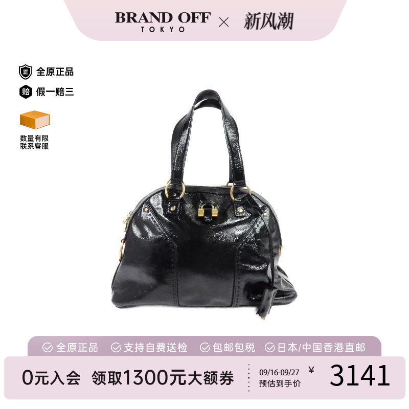 中古YSL圣罗兰手提包レディース
