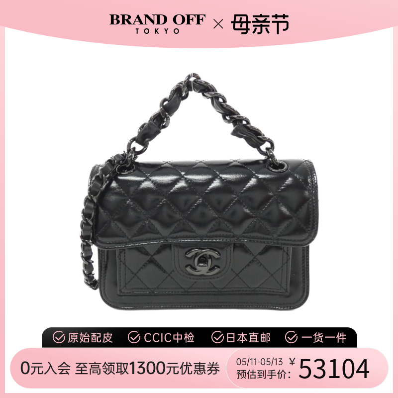 中古CHANEL香奈儿女包包A级95新潮设计感时尚bag手提包BRANDOFF