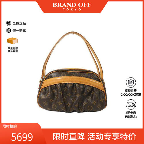 中古LV路易威登单肩包レディース