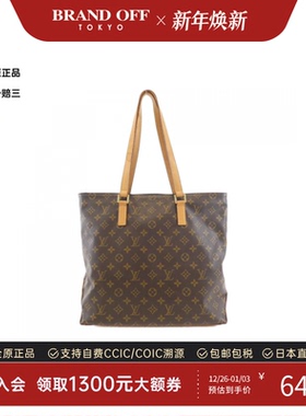 中古LV路易威登女包B级9新Hippo Mezzo老花单肩包经典BRANDOFF