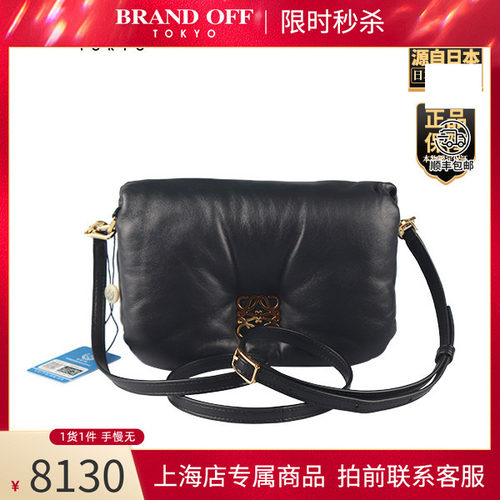 LOEWE(罗意威)黑色羊皮斜挎包
