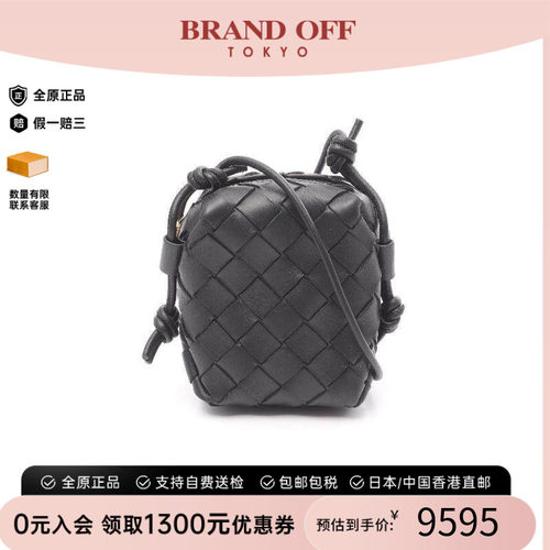 中古BottegaVeneta葆蝶家斜挎包