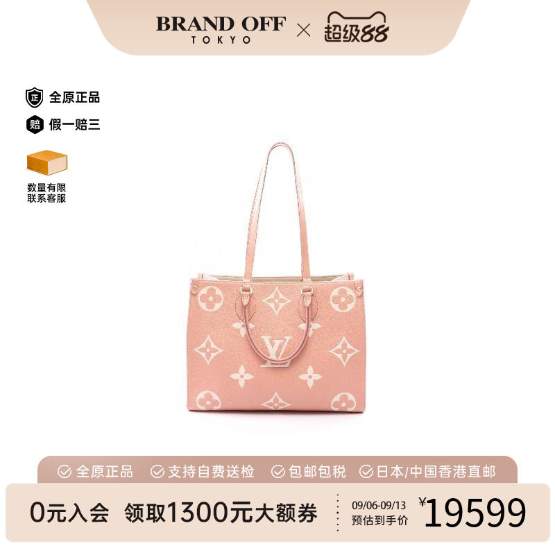 中古LV路易威登托特包