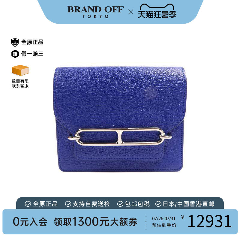 中古Hermes爱马仕手拿包