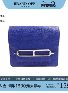 中古Hermes爱马仕手拿包
