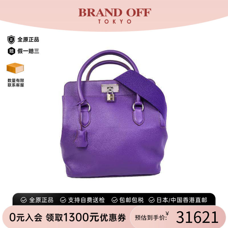 中古Hermes爱马仕斜挎包