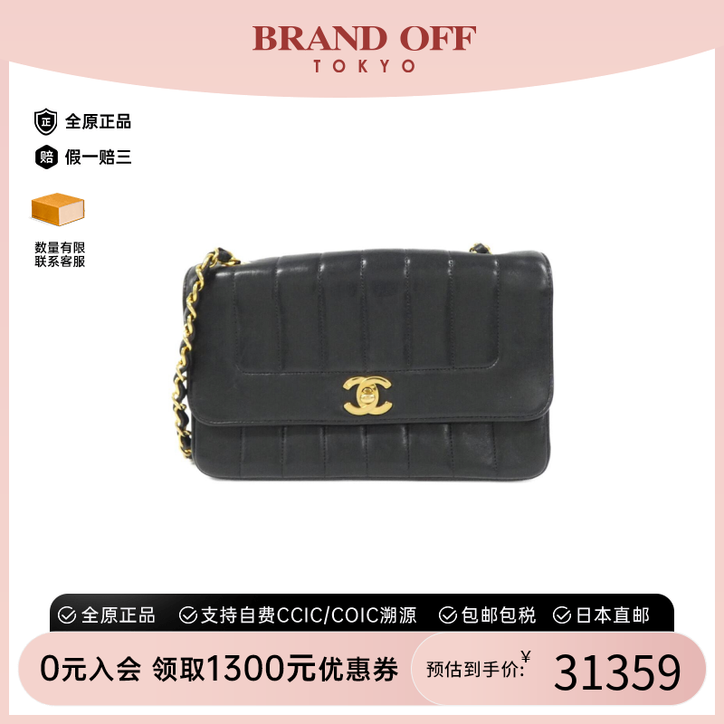 中古CHANEL香奈儿单肩包