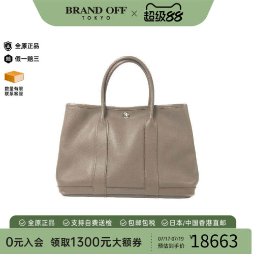 中古Hermes爱马仕托特包