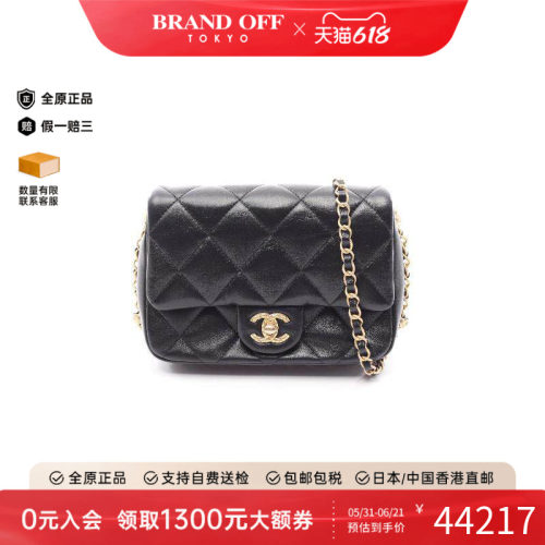 中古Chanel香奈儿斜挎包