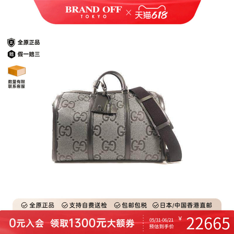 中古Gucci古驰男包S级99新Boston bag波士顿包牛皮斜挎包灰HK正品