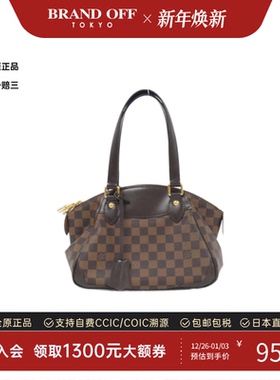 中古LV路易威登女包A级95新Damier Verona饺子包棋盘格单肩包复古