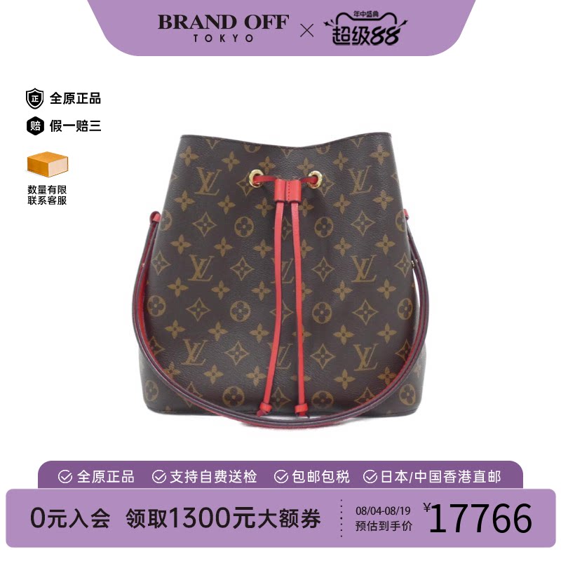 中古LV路易威登水桶包老花水桶包