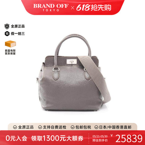 中古Hermes爱马仕手提包