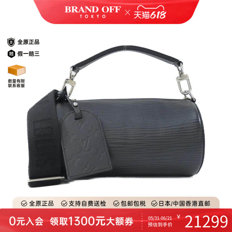 中古LV路易威登女包A级95新 XL Soft Polochon圆筒包水波纹斜挎包