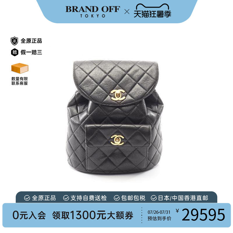 中古Chanel香奈儿双肩包