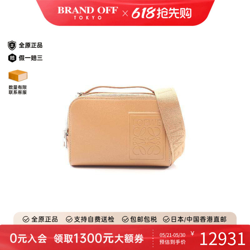 中古Loewe罗意威男包A级95新camera bag相机包牛皮斜挎包浅褐色