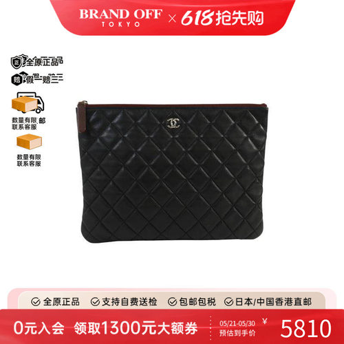 中古Chanel香奈儿手拿包