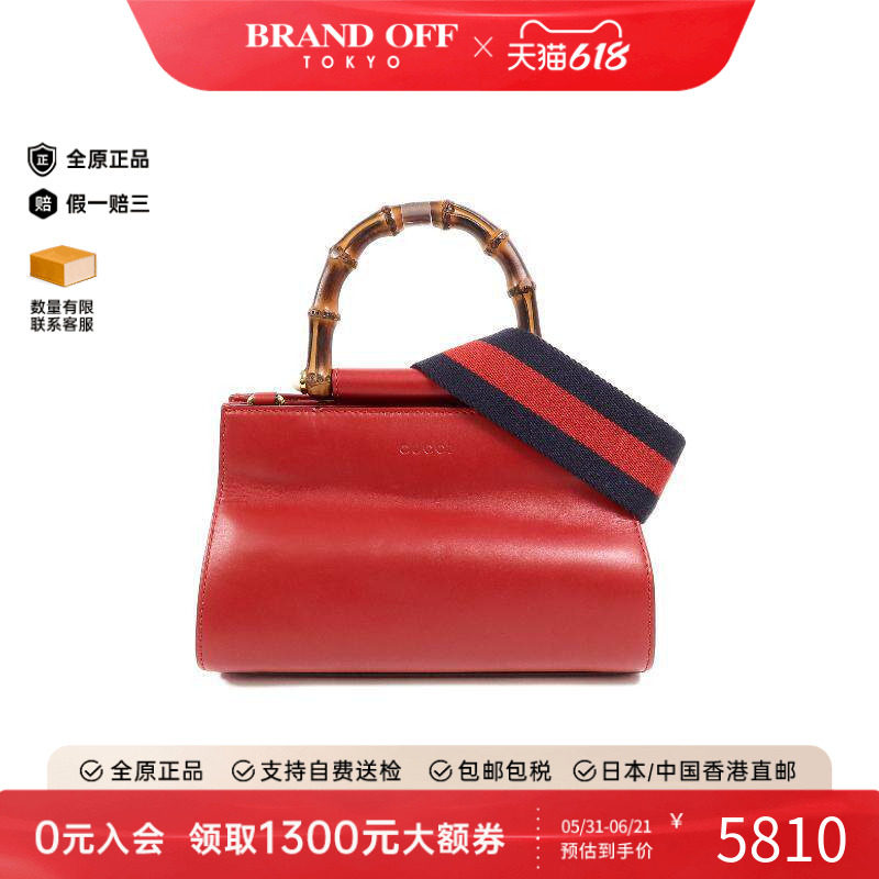 中古Gucci古驰斜挎包レディース