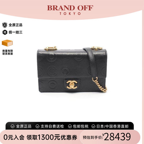中古Chanel香奈儿单肩包