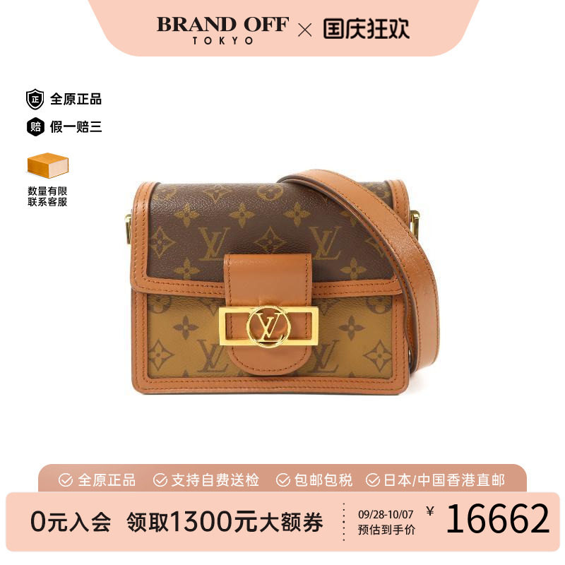 中古LV路易威登斜挎包レディース
