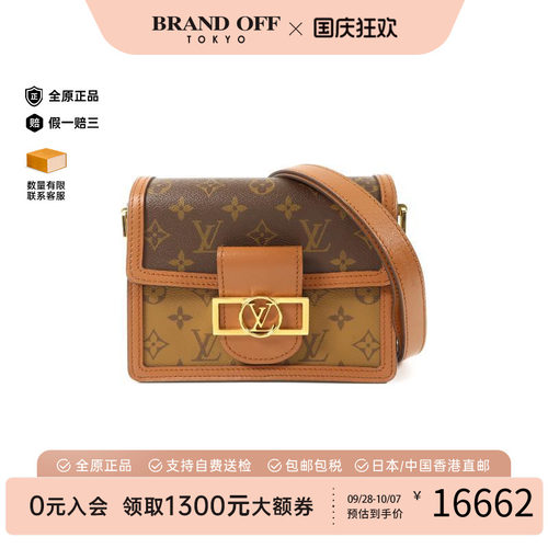 中古LV路易威登斜挎包レディース