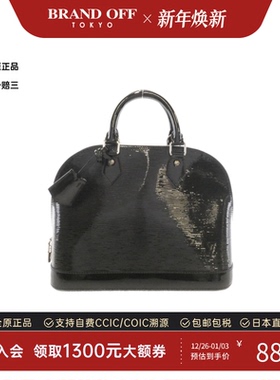 中古LV路易威登女包A级95新Electric Alma贝壳包漆皮水波纹手提包