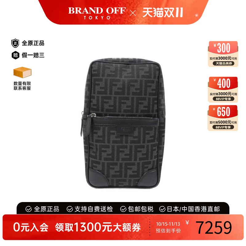 中古FENDI芬迪通用老花斜挎包