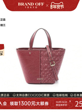 中古Michael Kors迈克高仕女包S级99新2WAY两用款牛皮斜挎包红色