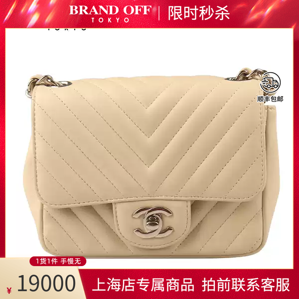 CHANEL(香奈儿)方胖子斜挎包